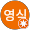김영식