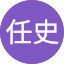 磯口任史 profile photo