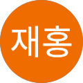 박재홍