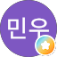 이민우