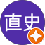 近藤直史