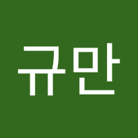 심규만