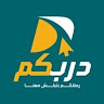 صورة الكاتب: darbkomtr