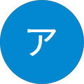 アル・デンテ