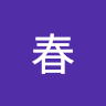 Haruki