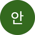 안