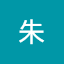 岡崎朱