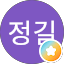 김정길