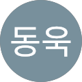 김동욱