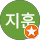 김지훈