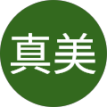 小林真美