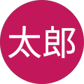 井上慶之