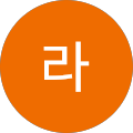 몰라