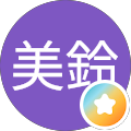 伊達美鈴