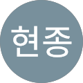 대한치과의사협회 광주광역시치과의사회 - 서구, 광주광역시