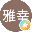 小林雅幸