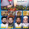 Malik Haroon
