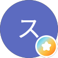 前田伸輔