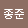 Jongjun Park (종준)