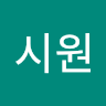 박시원