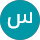 سعد البجادي profile picture