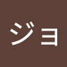 はんせジョジョ