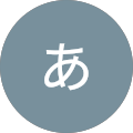 ささあ