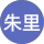 金城朱里 profile picture