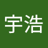 dingyuhao832335's Avatar