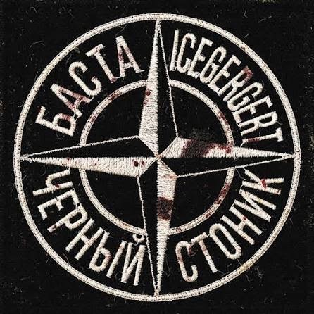 Гриша