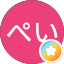 とんぺい