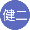 健二 profile picture