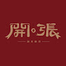 作家相片: New Open