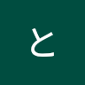 user_8wi7an45ysrulcta member profile picture