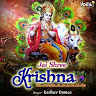 Yenduri Hari Kamalesh