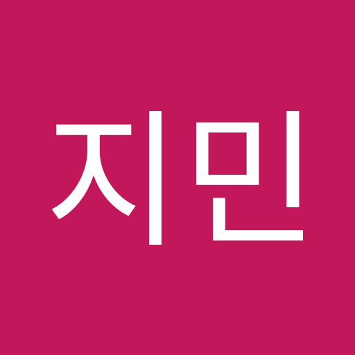 최지민