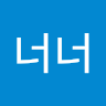 ᅡᄋ듀너너