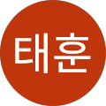 정태훈