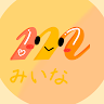 投稿者