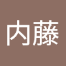NSA内藤 avatar