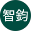 楊智鈞