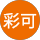 鳥谷彩可 profile picture