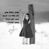 wael almerabi