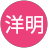 島田洋明のユーザーアイコン