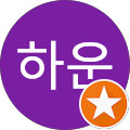 의령군청 - 의령군, 경상남도
