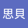 Iro