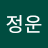 정운 백
