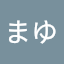 岩崎まゆ