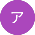 アラジンアグラバー