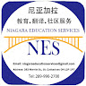 Niagara Education S.'s profile image